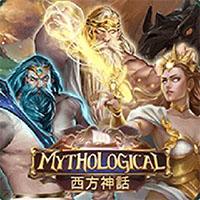 Mythological